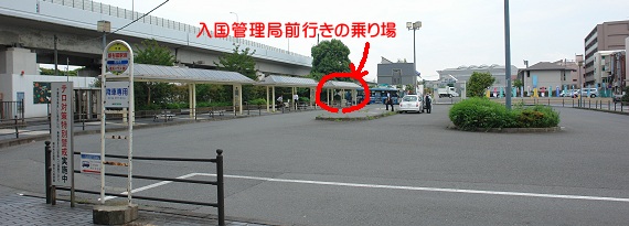 横浜交通開発バス61系統