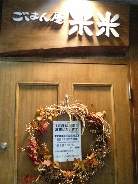 �ĕĂ̏���t��