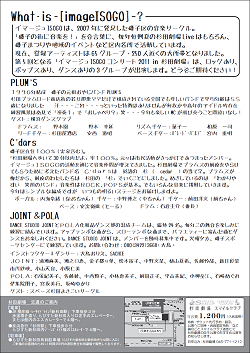 C}[WISOGO`eB[RT[gAc