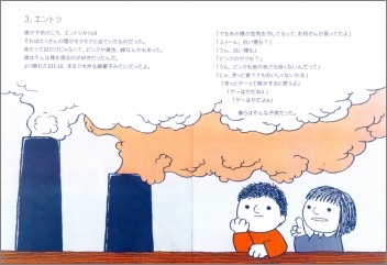 �G�{�T���v���E�y�[�W