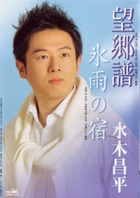 ���؏��� �]���� �X�J�̏h