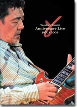 Yasuhiro Suzuki Anniversary Live 1970-2008