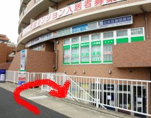 CtR[gcʂ̎ʐ^