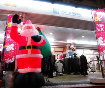 AN HOUSEのサンタクロース