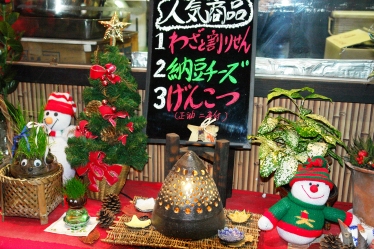 根岸の雷神堂