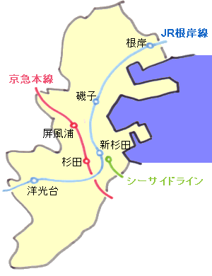 磯子区内にある駅