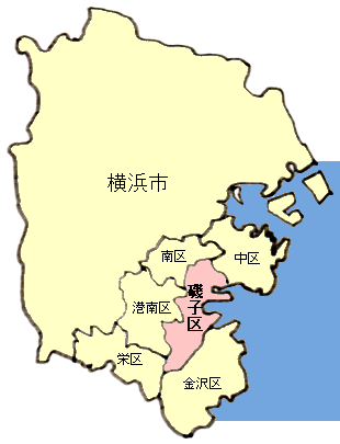 横浜市の中の磯子区の位置