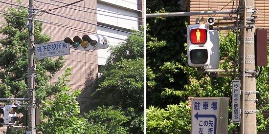 写真:信号機についているフダ