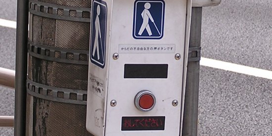 写真:押ボタン拡大