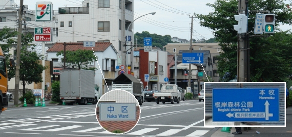 中区との境界線2