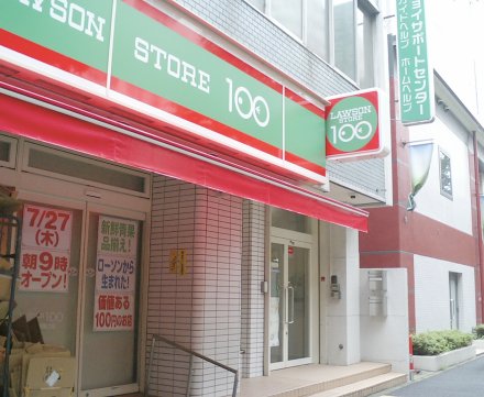 ���[�\���X�g�A�P�O�O�J�X������