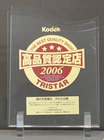 ���i���F��X�̏|