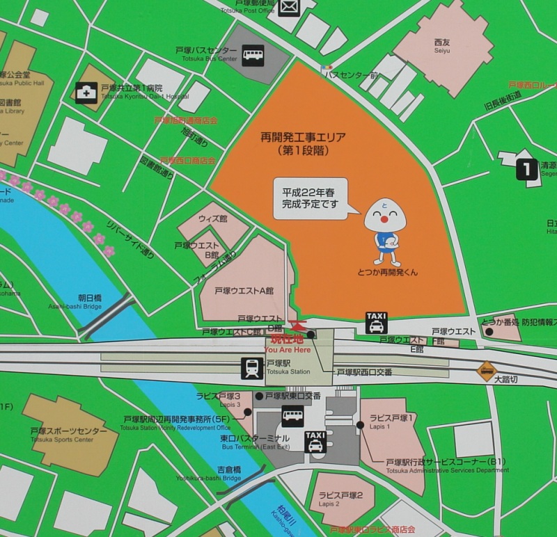 �˒ˉw�����̈ē��i�Q�O�O�X�N�X���W���B�e�j