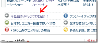 asahi.com�̃g�b�v�y�[�W���L���v�`��
