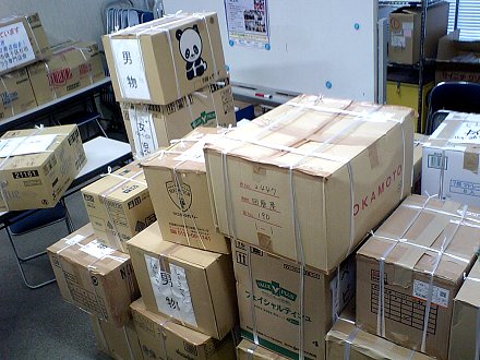 �C��� �쒬���X�X�Ɋ�t�����ĕ��̓������i�{�[��