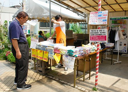 �^�L��@ in �l�}�[�P�b�g