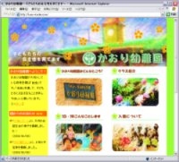 ������c�t���z�[���y�[�W�\��