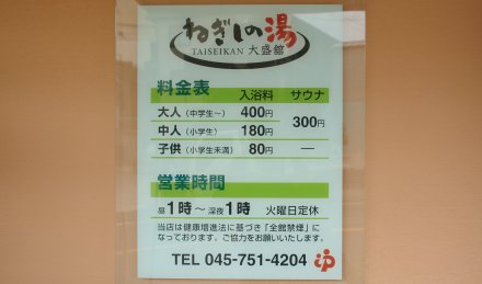 �˂����̓� �����\