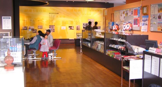 横浜市電保存館エントランス