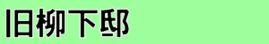 ݐXь
