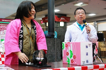 �v�������c�n�ƍ� �T���T���A�r���S���