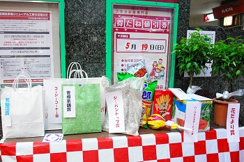 �v�������c�n�ƍ� �T���T���A�r���S���