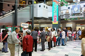 �v�������c�n�ƍ� �T���U���A���I��