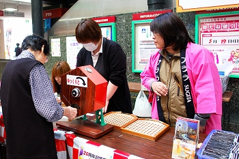 �v�������c�n�ƍ� �T���U���A���I��