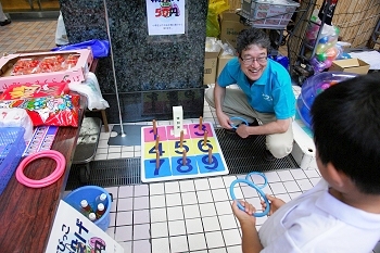 �Ă̊��Ӎ� �v�������c