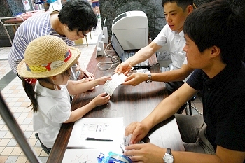 �Ă̊��Ӎ� �v�������c