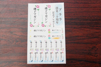 �Ă̊��Ӎ� �v�������c