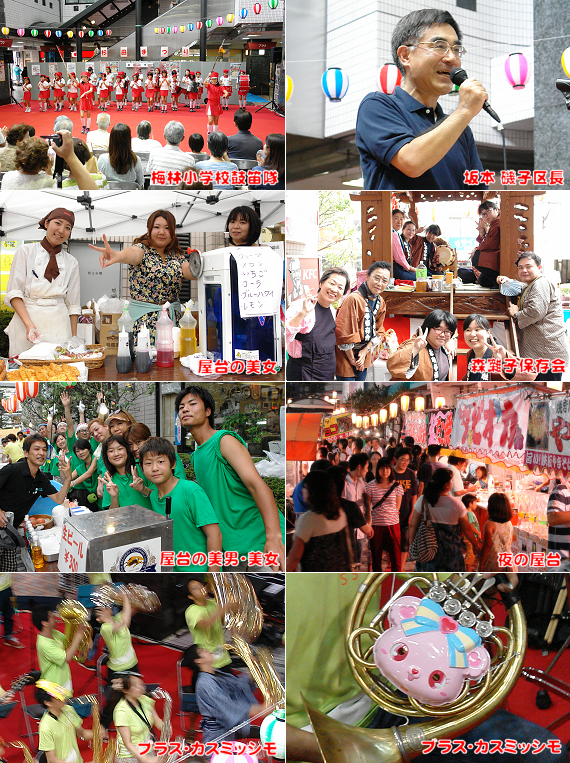 �ӂꂠ�����c�܂�Q�O�P�R