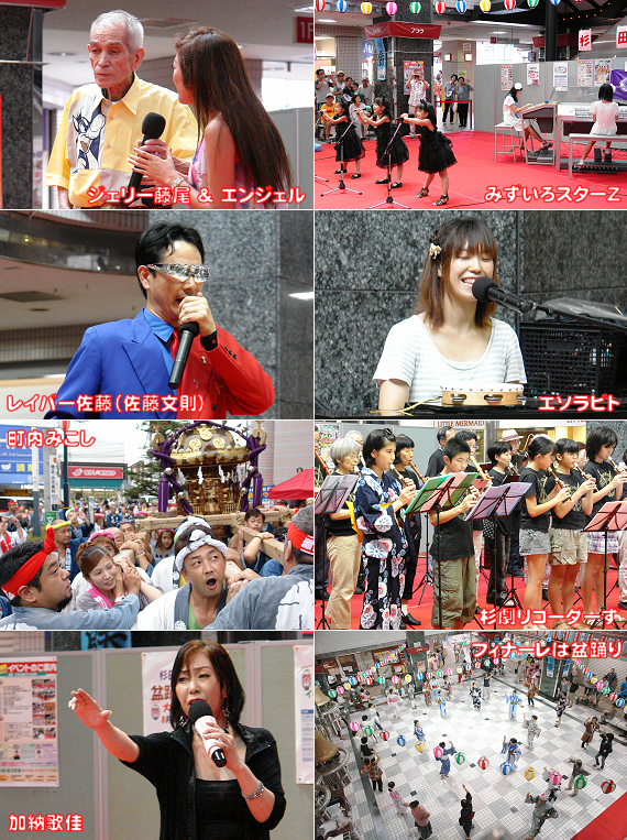 �ӂꂠ�����c�܂�Q�O�P�R