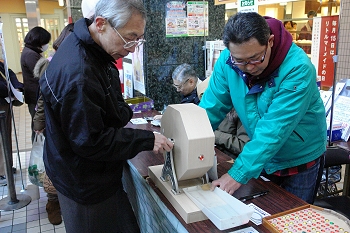 �~�̊��Ӎ� �v�������c