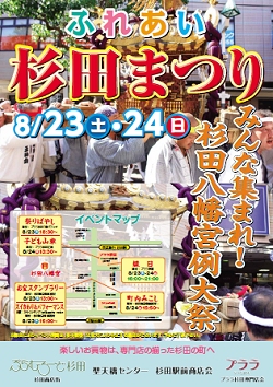 �v�����̃C�x���g�E�`���V�i�\�j