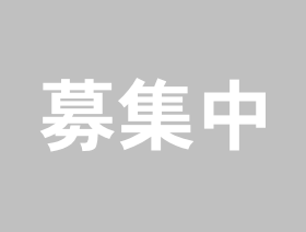 むぎちゃん通信