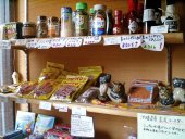 沖縄物産&グッズ販売コーナー