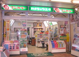 お店外観