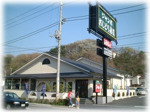 �W�����{�����ǂ���i�O��