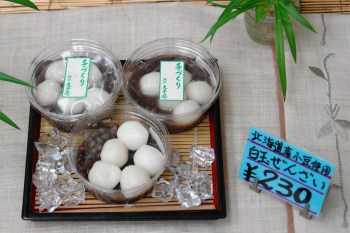 白玉ぜんざい