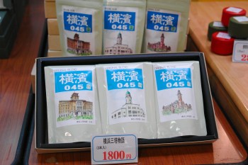 増田園の新茶