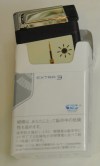 レトロなライター
