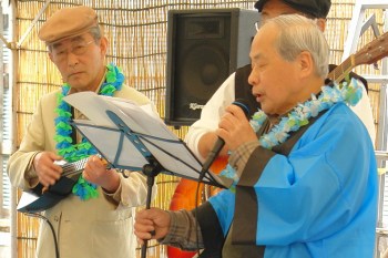 浜マーケット ご声援感謝イベント