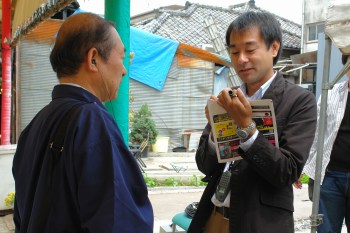 浜マーケットにニッポン放送