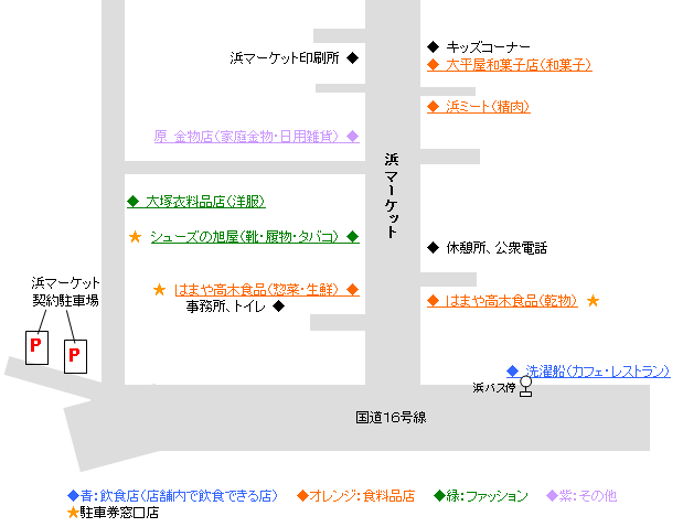 浜マーケット・エリア特選ショップの地図