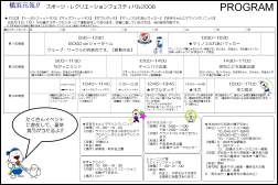 �X�|���N�S�̃v���O����