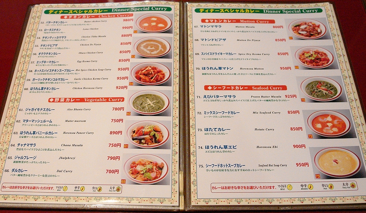 ���݃����r���A�A�W�A���E�_�C�j���O�u���[�^�X�v �f�B�i�[�E���j���[