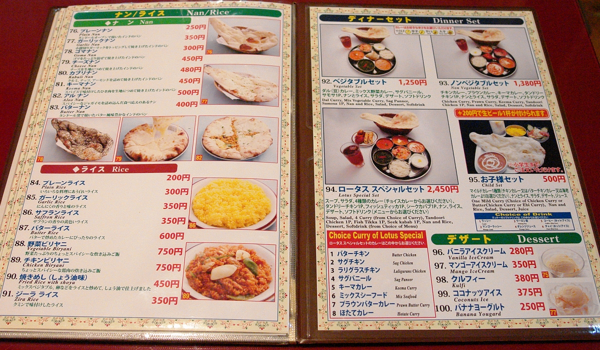 ���݃����r���A�A�W�A���E�_�C�j���O�u���[�^�X�v �f�B�i�[�E���j���[