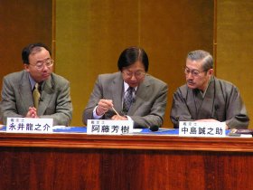 鑑定士