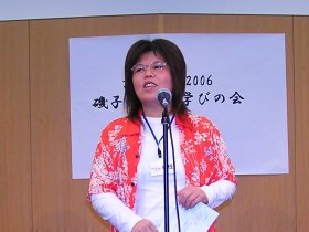 時任代表の開会宣言